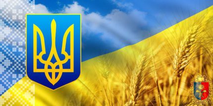 den-nezalezhnosti-ukrainy