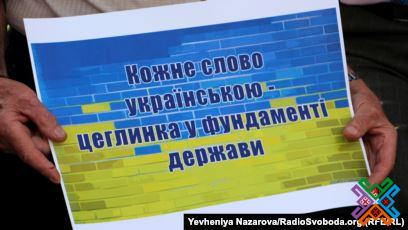 З 16 СІЧНЯ ОБСЛУГОВУВАННЯ – УКРАЇНСЬКОЮ!