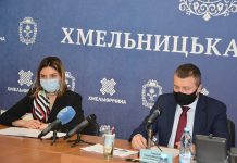 Члени колегії ОДА проаналізували освоєння коштів державного бюджету