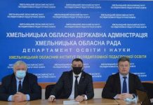 Відбулося урочисте відкриття обласного етапу Всеукраїнського конкурсу «Вчитель року – 2021»