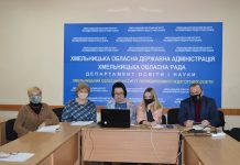 Про волонтерство і патріотизм в освітньому просторі області