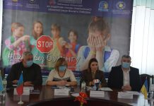 Стартував перший етап соціального проекту «#школа без булінгу»