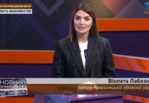 Розвиток територіальних громад, підтримка малого і середнього бізнесу та залучення інвестицій