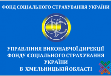 Кількість нещасних випадків без врахування профхвороби на COVID-19 зменшилась на 25,4%