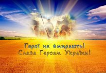 20 лютого – День Героїв Небесної Сотні