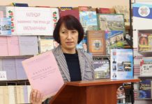 Презентовано календар знаменних і пам’ятних дат Хмельниччини на 2021 рік