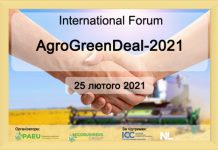 До уваги усіх зацікавлених!