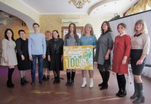 Газета «Трудівник Полісся» святкує столітній ювілей