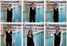 Славутські ліцеїсти здобули призові місця на Всеукраїнському конкурсі винахідників