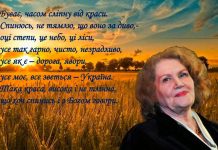 Україна вітає Ліну Костенко з днем народження