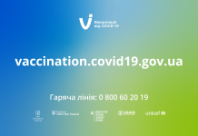 З 22 березня в Україні запрацюють 565 стаціонарних пунктів вакцинації проти COVID-19