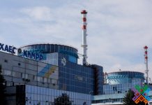 Планово-попереджувальний ремонт на першому енергоблоці Хмельницької АЕС розпочнеться наприкінці квітня