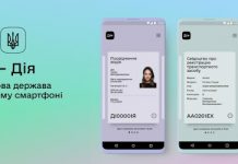 Статус безробітного через додаток «Дія»: покрокова інструкція