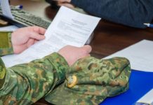 Працевлаштування учасників АТО/ООС