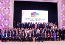 Українсько-Американське партнерство – запорука залучення інвестицій для розвитку регіонів