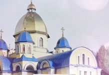 Відеопривітання голови обласної ради Віолети Лабазюк з Великодніми святами