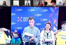 Голос лідерів важливий!