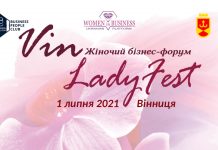 До уваги усіх зацікавлених!