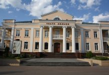 Обласною радою оголошено конкурс на заміщення посади директора Хмельницького академічного обласного театру ляльок