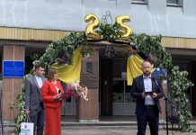 Хмельницькому інституту МАУП – 25 років!