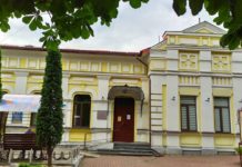 Оголошено конкурс на заміщення посади директора Хмельницького обласного науково-методичного центру культури і мистецтва