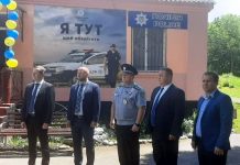 На території Білогірської громади відкрилися чотири поліцейські станції