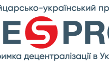 DESPRO запрошує до участі в онлайн-семінарі