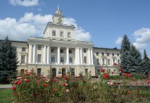 До уваги зацікавлених осіб!