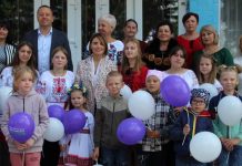 День селища у смт Базалія