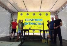 День прапора-символ єдності! Хмельницький академічний театр ляльок у Сєвєродонецьку