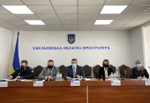 У прокуратурі області відбулась спільна нарада керівників правоохоронних органів Хмельниччини