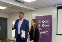 Учасники дводенного семінару з основ кібербезпеки отримали сертифікати