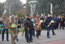 14 жовтня – День захисників та захисниць України