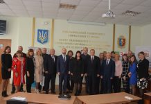 Центр підвищення кваліфікації управлінських кадрів області відзначає 30-річний ювілей