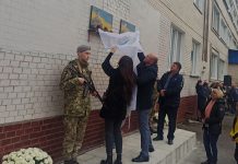 У Хмельницькому відкрили меморіальні дошки на честь двох загиблих Героїв України