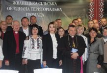 У Жванецькій територіальній громаді відбувся молитовний сніданок