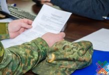 Працевлаштування учасників АТО