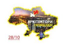 До уваги зацікавлених осіб!