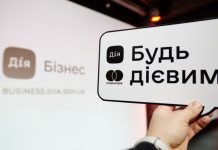 Онлайн-сервіси: як відкрити власну справу