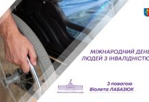 Шановні друзі!