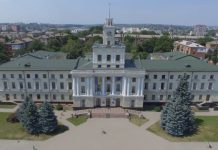 Онлайн-трансляція пленарного засідання сьомої сесії обласної ради