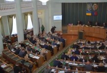 Засновано обласну премію імені Володимира Ґериновича за кращу роботу в галузі історико-культурних та краєзнавчих досліджень