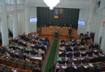 Сьома сесія обласної ради: прийнято обласний бюджет та нові програми