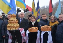 “Обіймись, Україно”. У День Соборності підписано Меморандум про міжрегіональну співпрацю між Хмельницькою, Тернопільською та Чернівецькою обласними радами