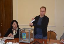 В обласній раді визначили представників фракцій та громадськості для включення до складу конкурсної комісії