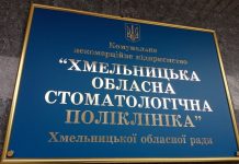 Увага! Оголошено конкурс на посаду керівника