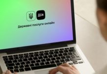 Отримай статус безробітного через «Дію»