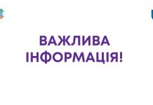 Медичні заклади обласної комунальної власності працюють у штатному режимі