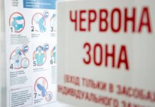 З 11 лютого – Хмельниччина у «червоній» зоні