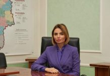 Звернення голови обласної ради Віолети Лабазюк